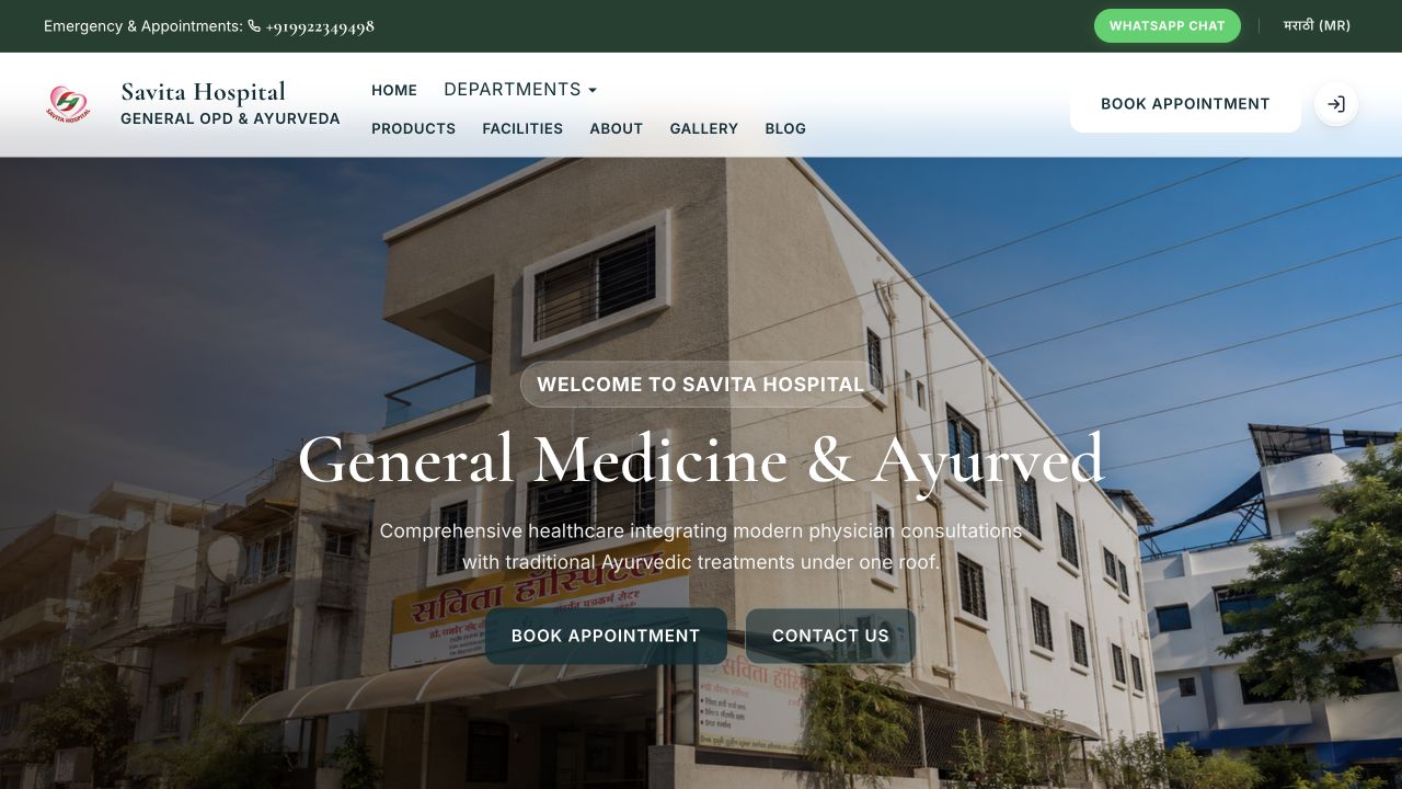 Actual Savita Hospital homepage with hospital photography, departments and appointment booking
